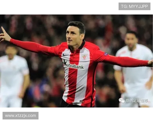 贝蒂斯签人引发毕尔巴哲学争议